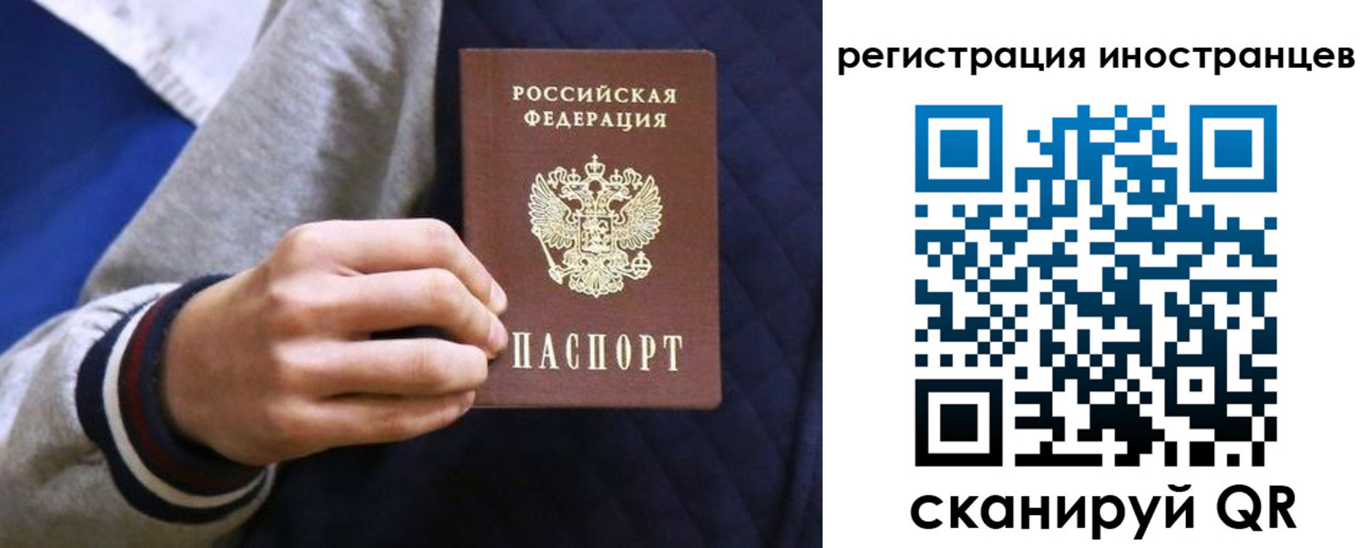 временная регистрация для всех в Тверской области