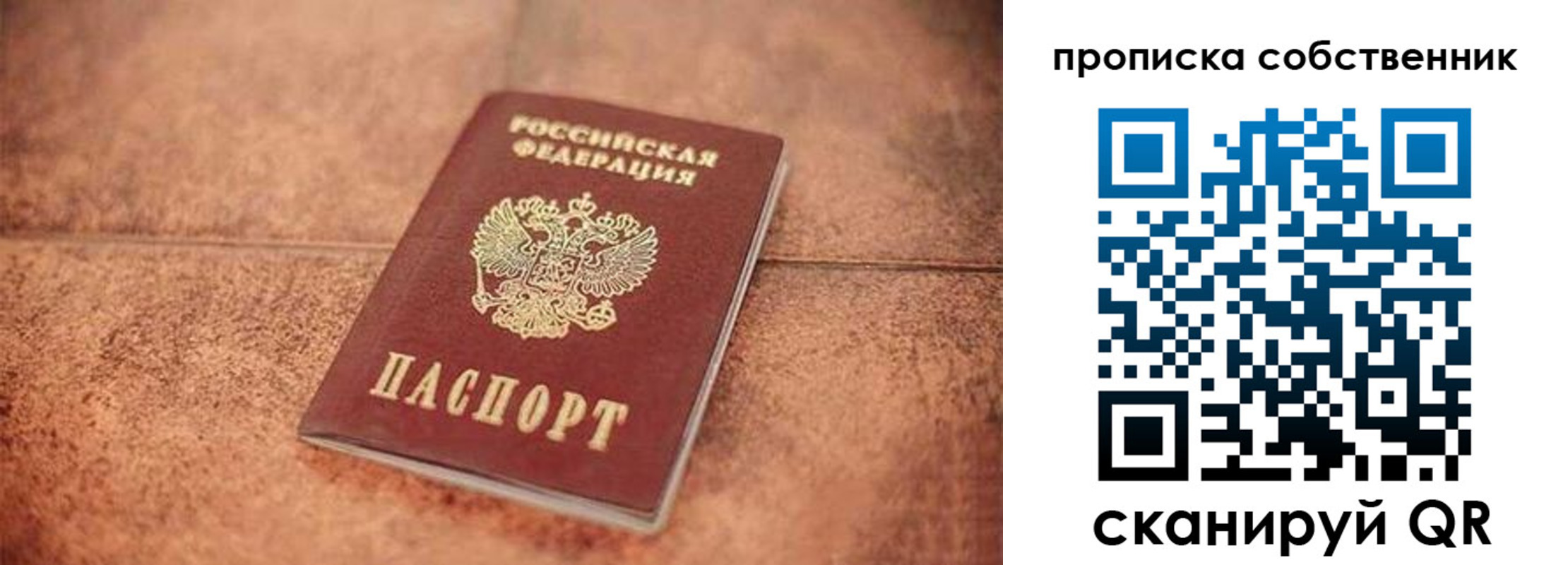 где прописаться в Тверской области