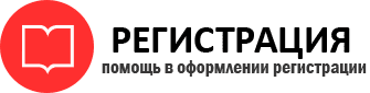прописка в Тверской области id502060